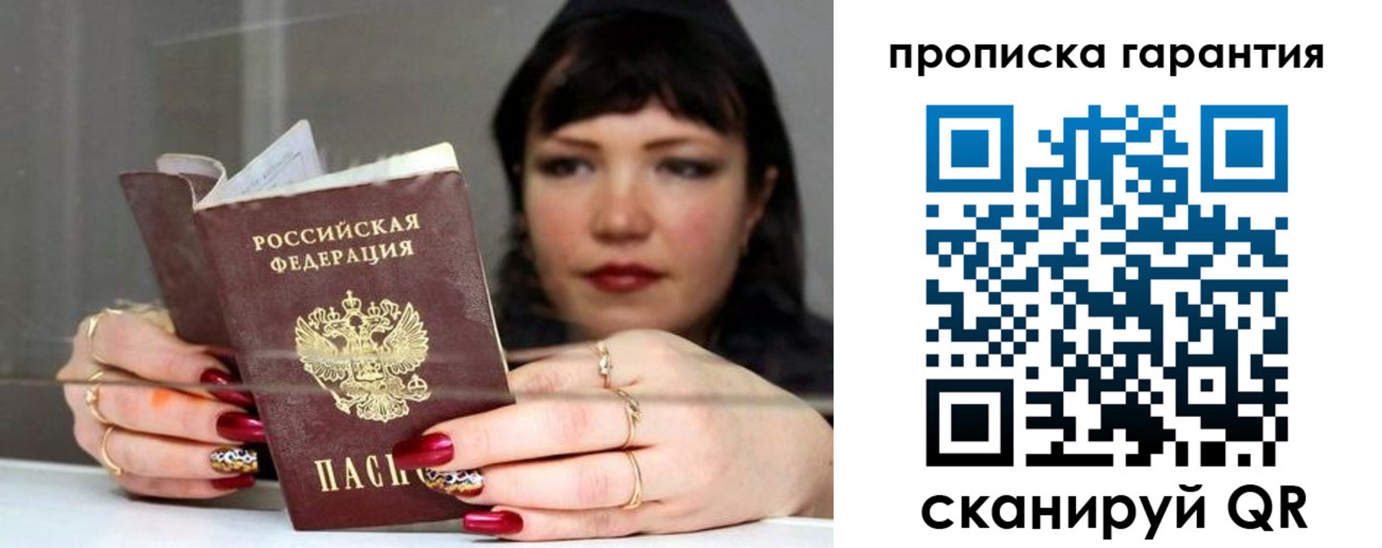 регистрация для дет. сада в Стерлитамаке