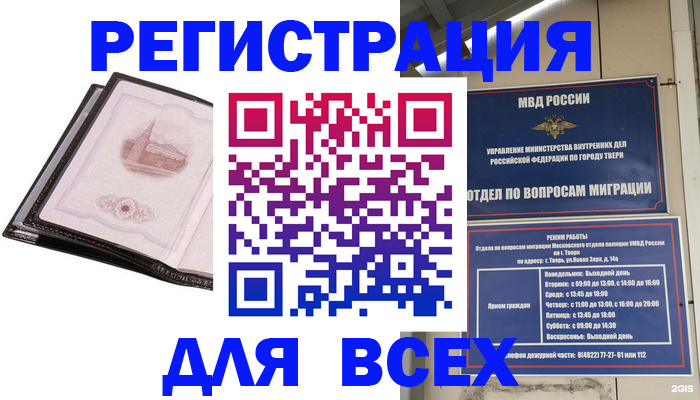 форма 3 в Стерлитамаке